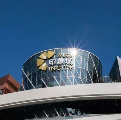 戶(hù)外廣告牌
